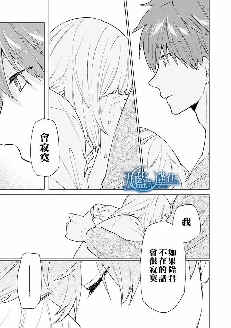 第17话24