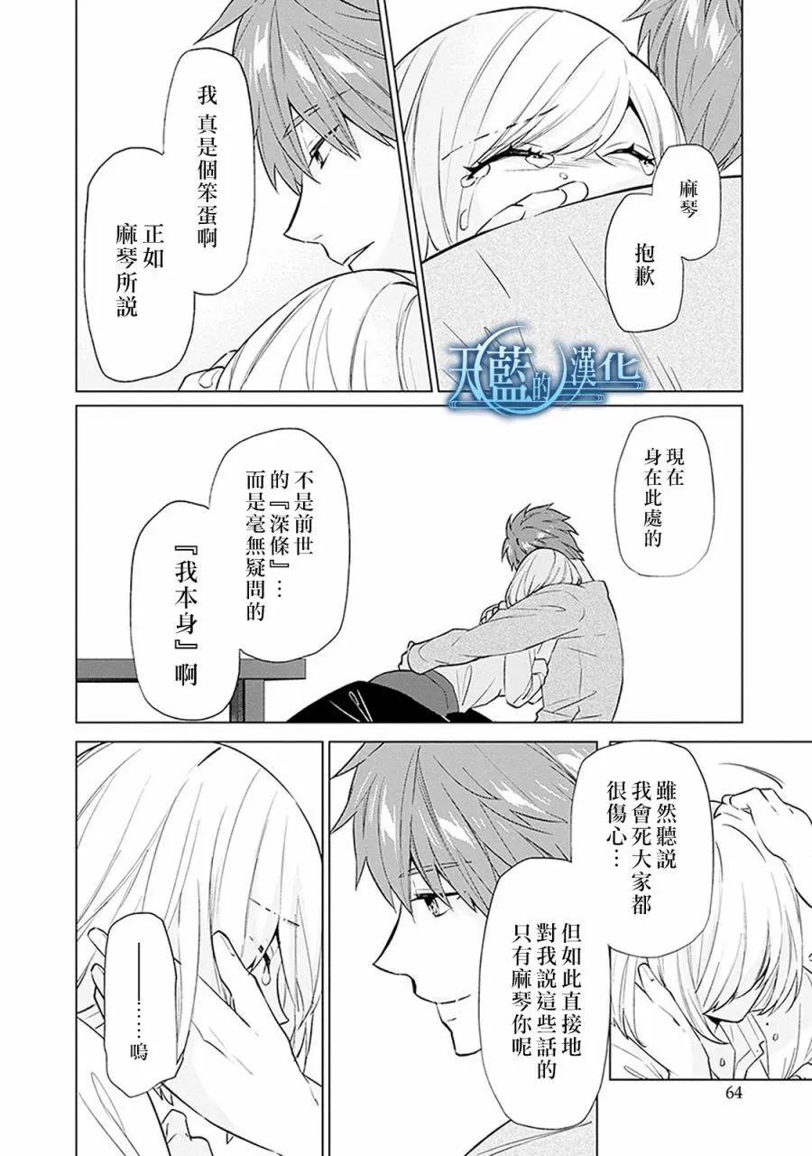 第17话25
