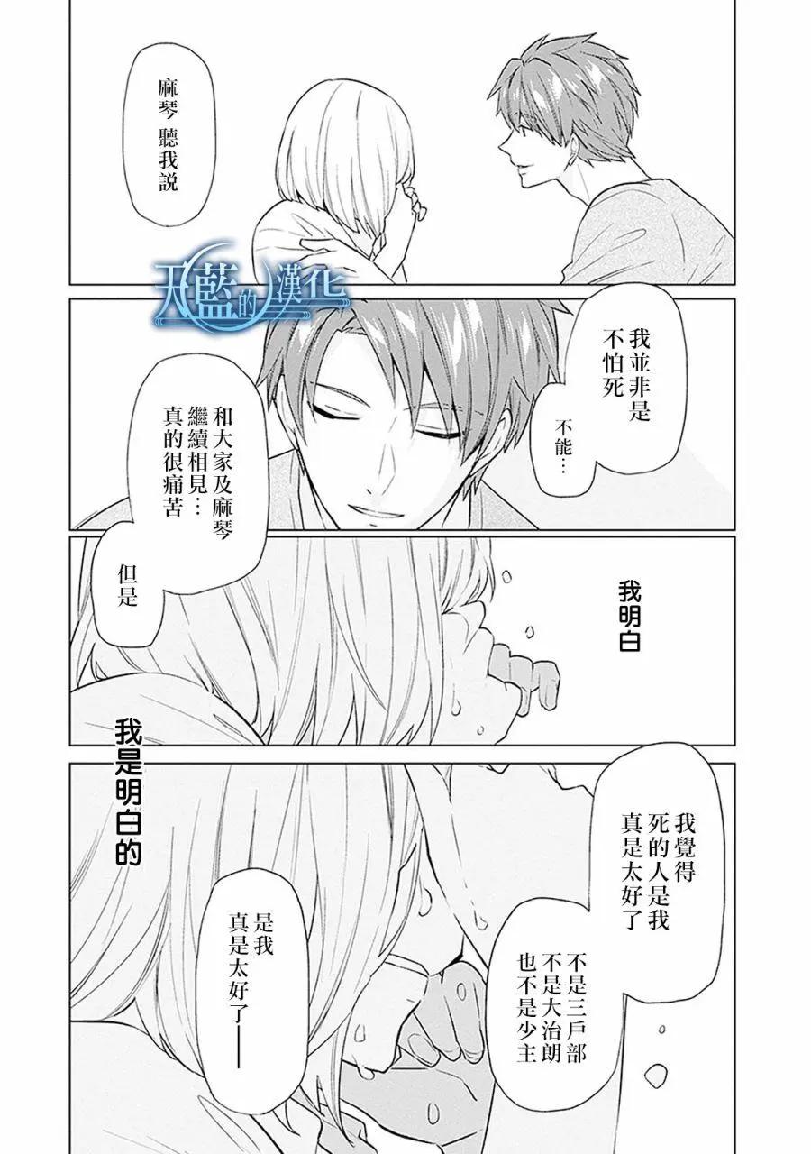第17话26