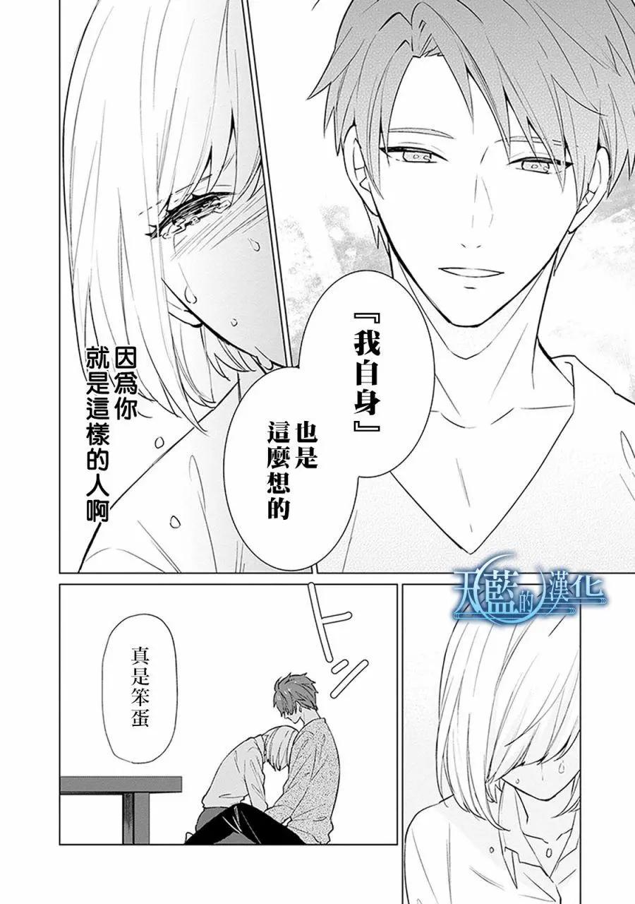 第17话27