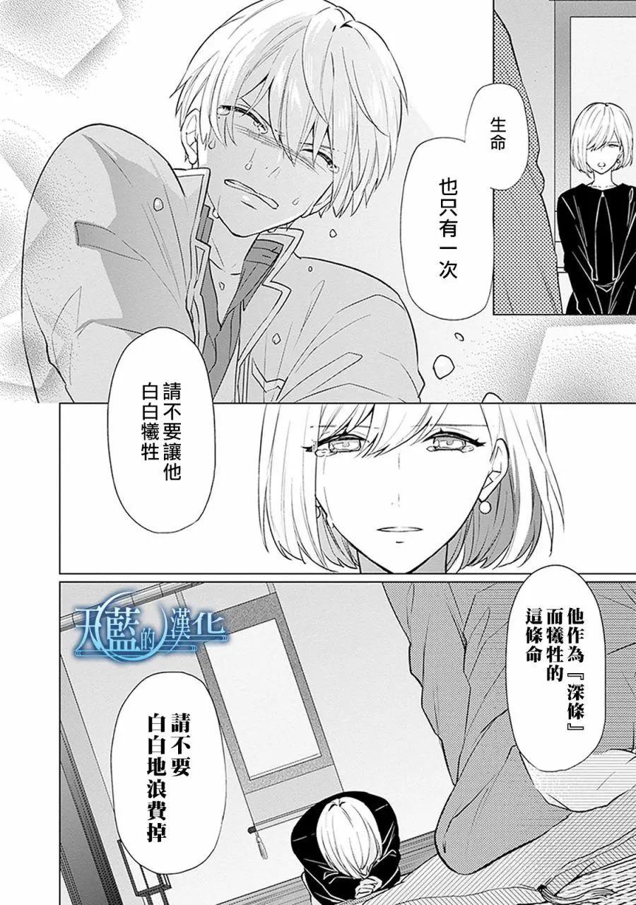 第17话29