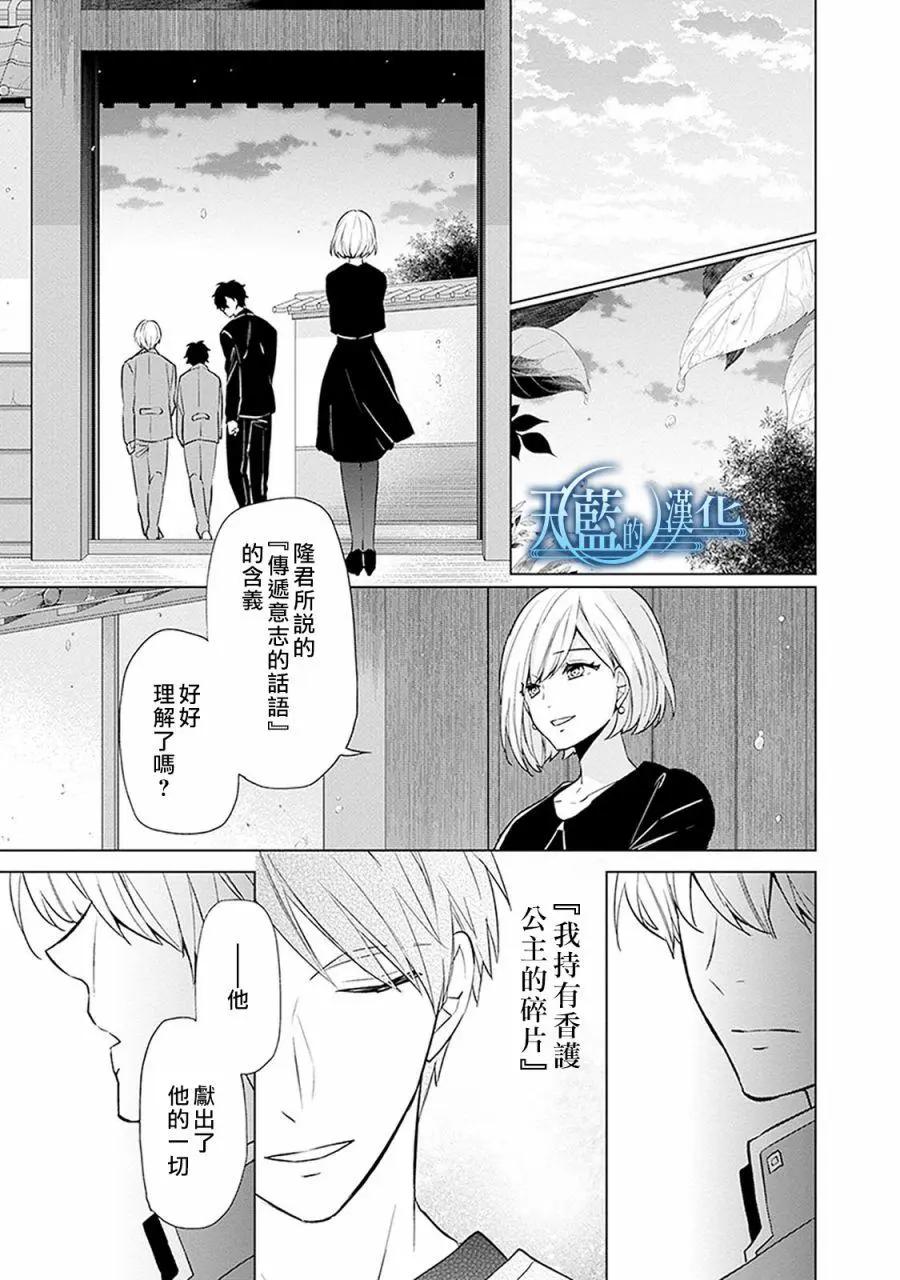 第17话30