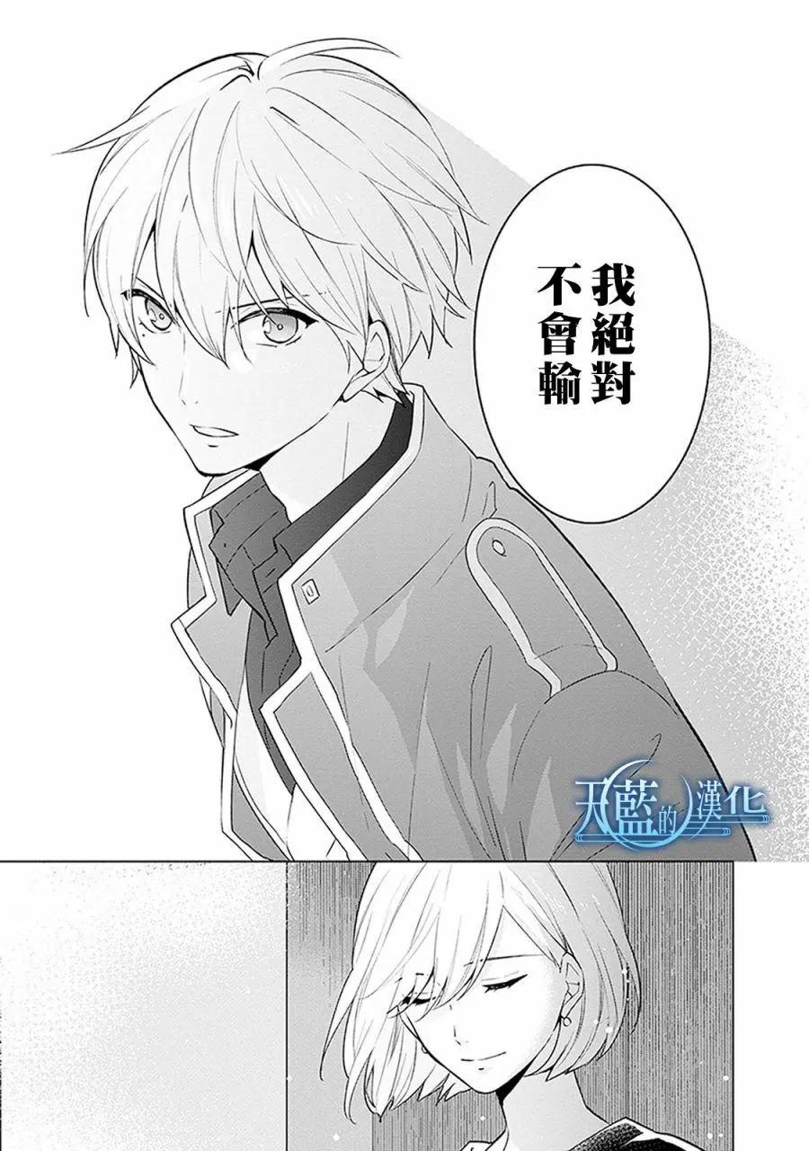 第17话32