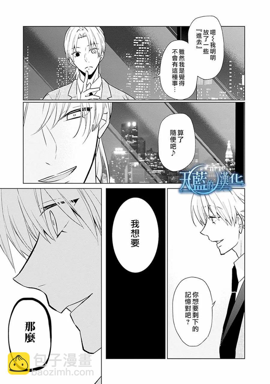 第17话34