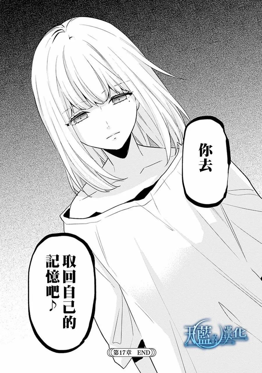 第17话35