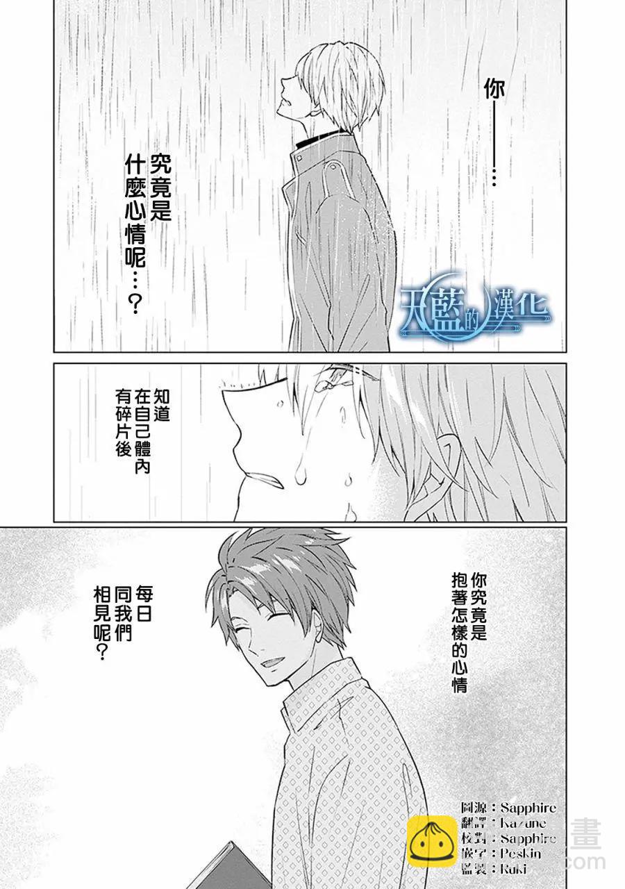 第17话4