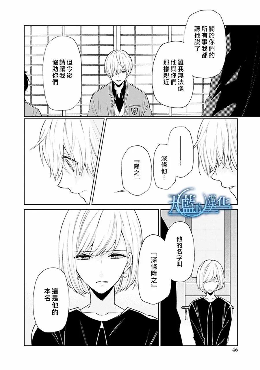 第17话7
