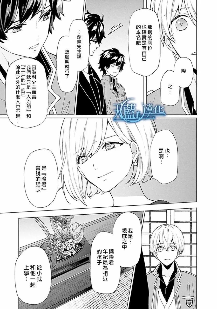 第17话8