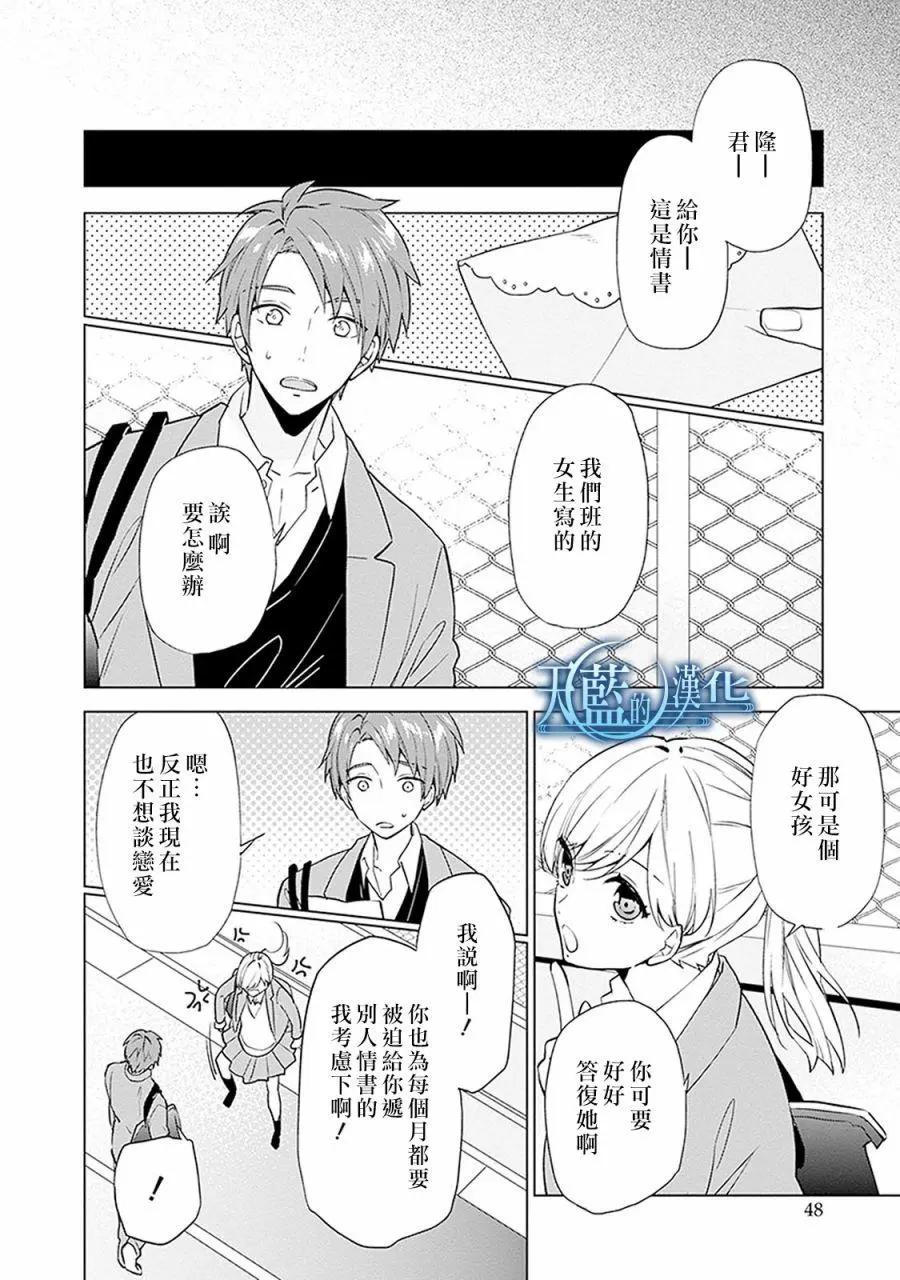 第17话9