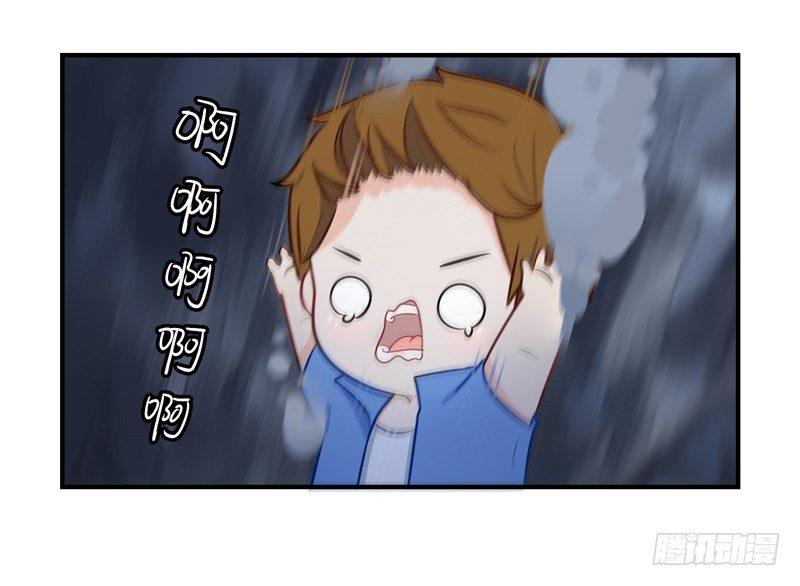 少年误入古墓 捡到一个小僵尸11
