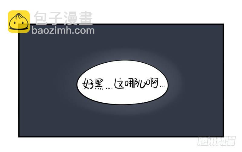 少年误入古墓 捡到一个小僵尸15