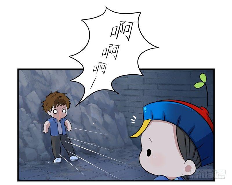 少年误入古墓 捡到一个小僵尸20