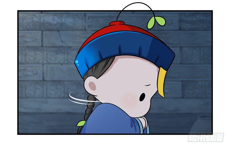 少年误入古墓 捡到一个小僵尸21