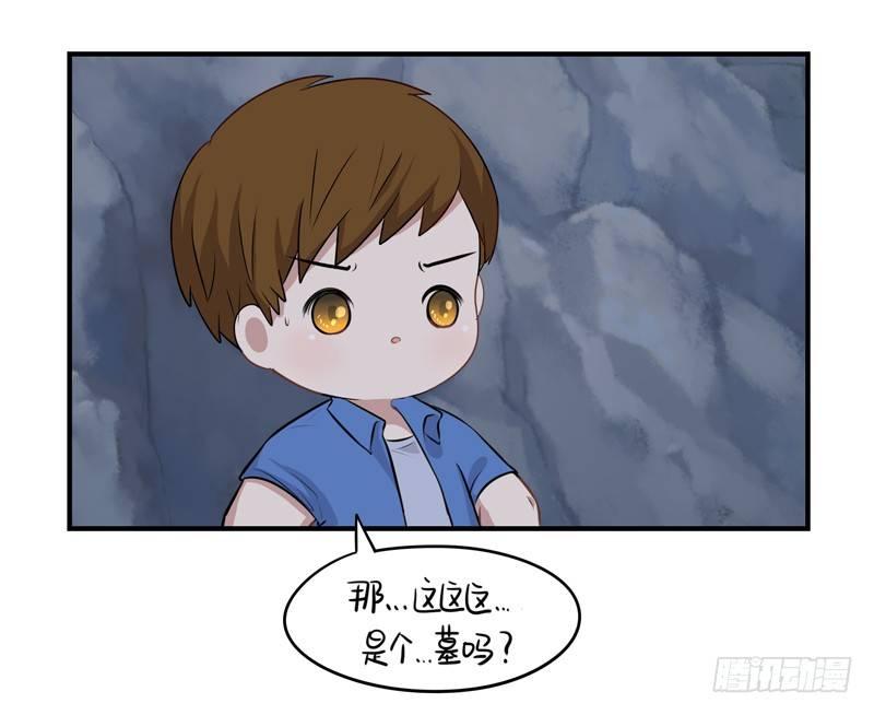 少年误入古墓 捡到一个小僵尸25