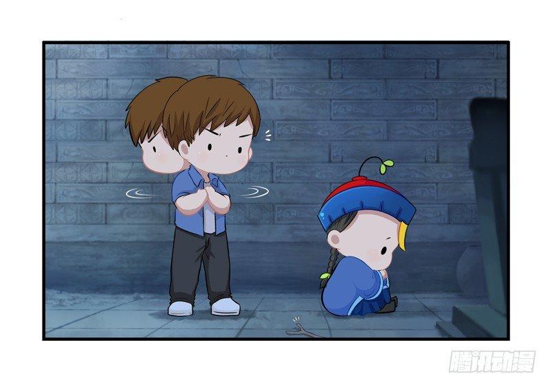 少年误入古墓 捡到一个小僵尸30
