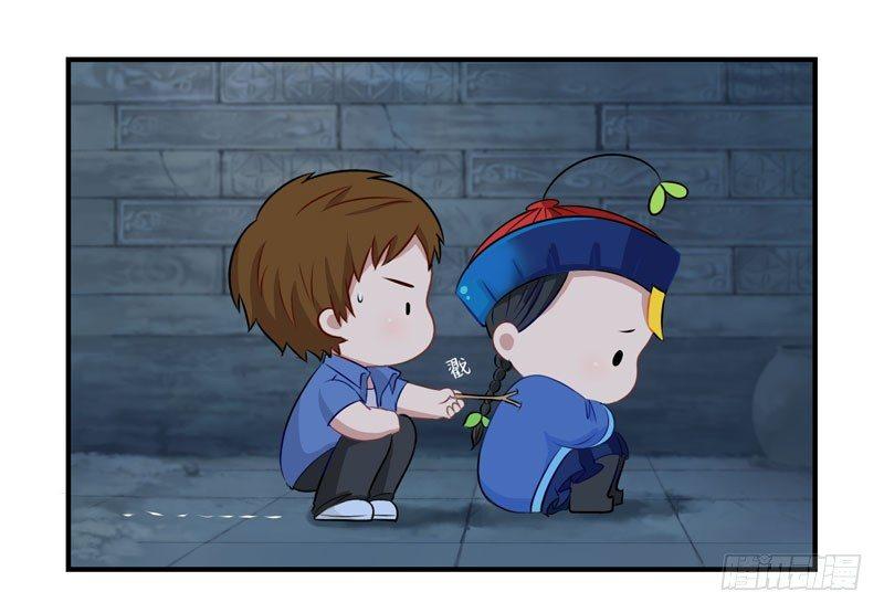 少年误入古墓 捡到一个小僵尸32
