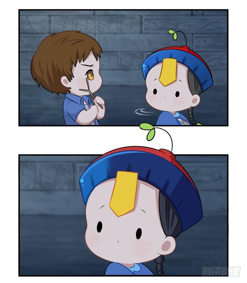 少年误入古墓 捡到一个小僵尸33