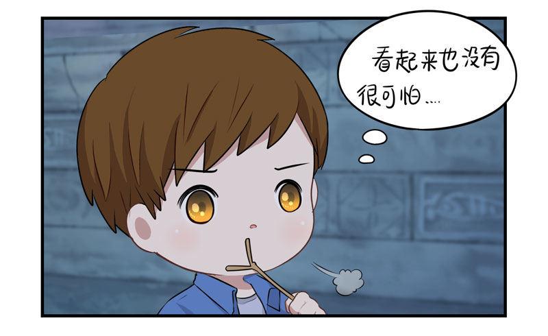 少年误入古墓 捡到一个小僵尸34