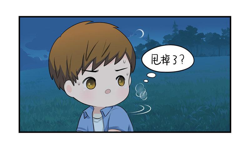 少年误入古墓 捡到一个小僵尸6