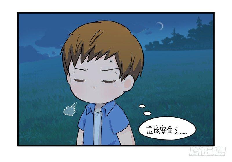 少年误入古墓 捡到一个小僵尸7