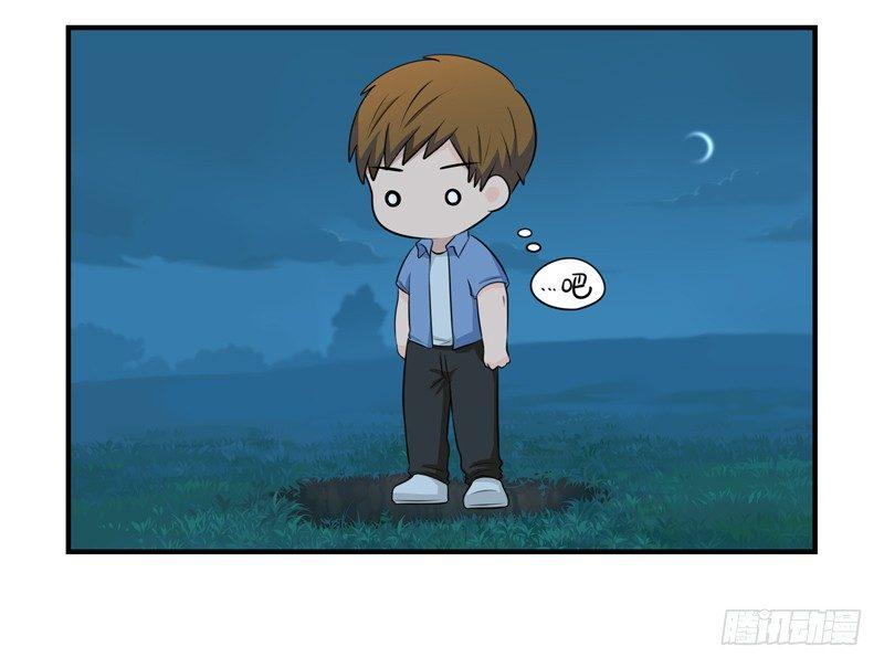 少年误入古墓 捡到一个小僵尸9