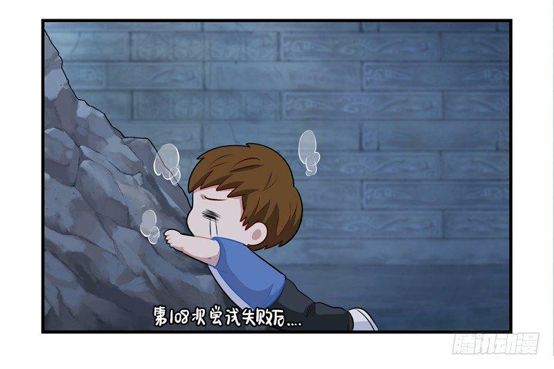你要带我走哦12