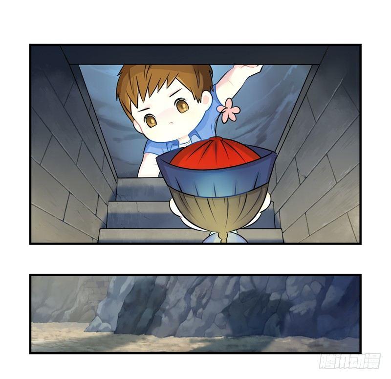 你要带我走哦27