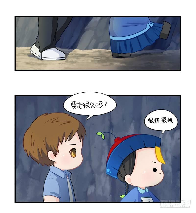 这个山洞会生气的1