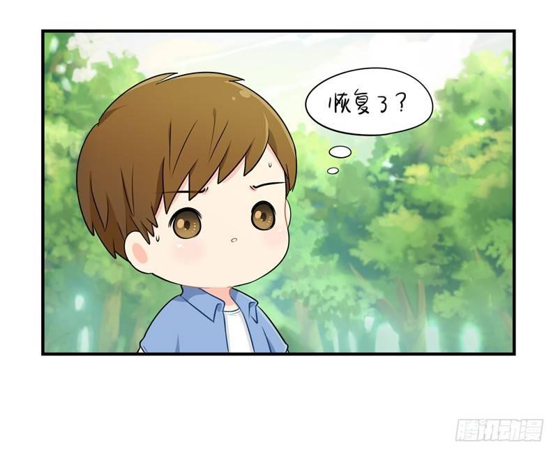 这个山洞会生气的24