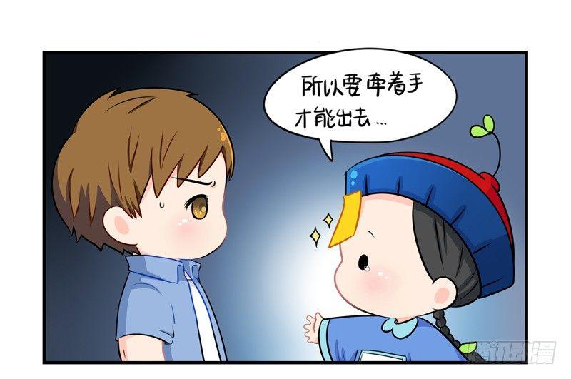 这个山洞会生气的25
