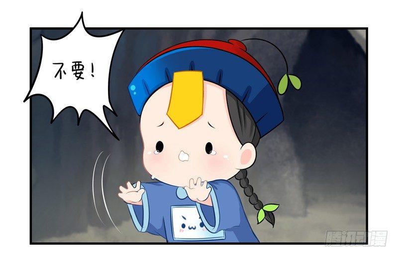 这个山洞会生气的27