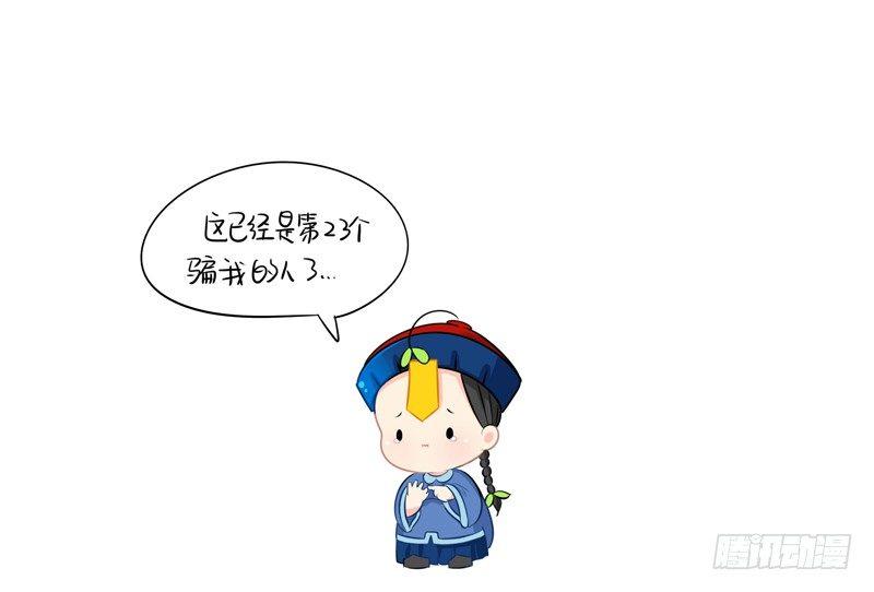 这个山洞会生气的29