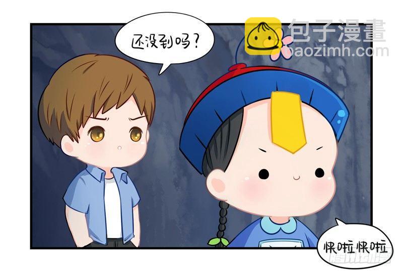 这个山洞会生气的3