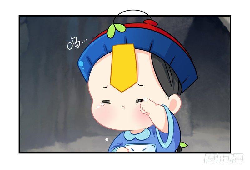 这个山洞会生气的31