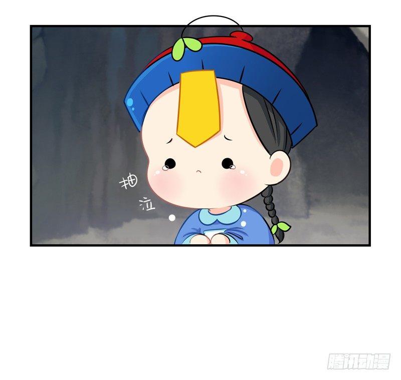 这个山洞会生气的32