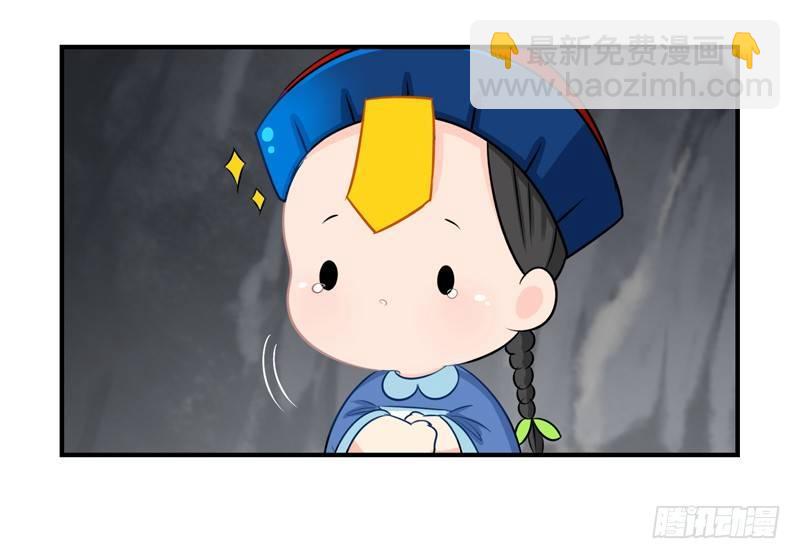 这个山洞会生气的34