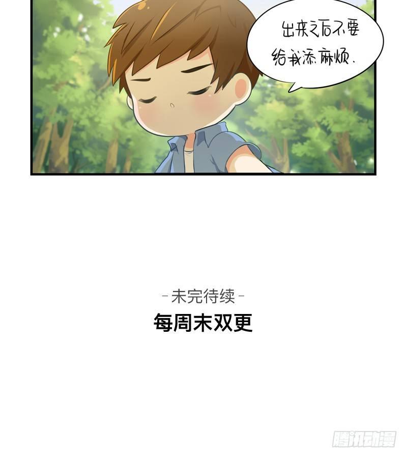 这个山洞会生气的38