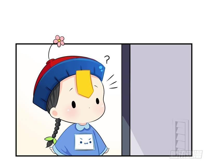小僵尸的现代人间初体验12