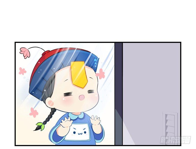 小僵尸的现代人间初体验15