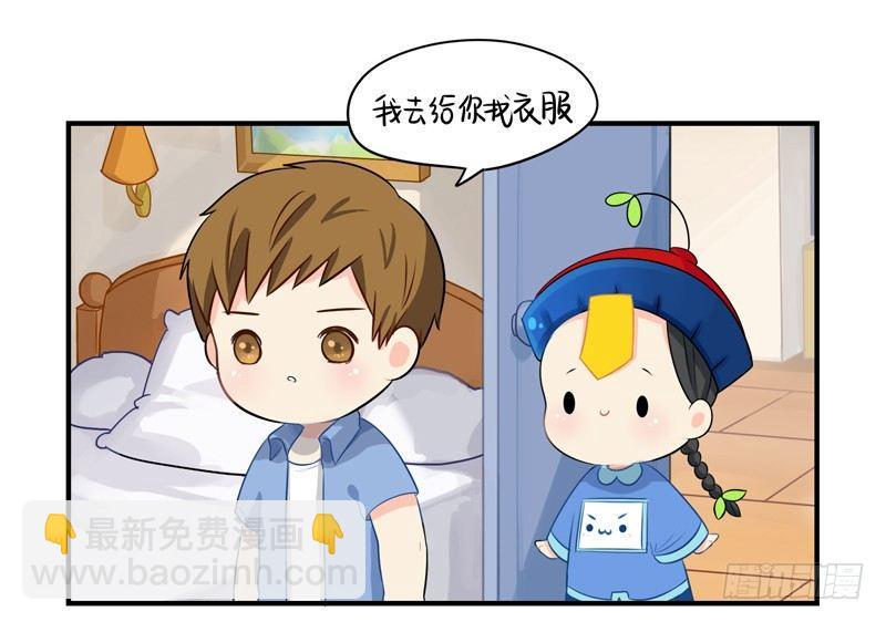 小僵尸的现代人间初体验19