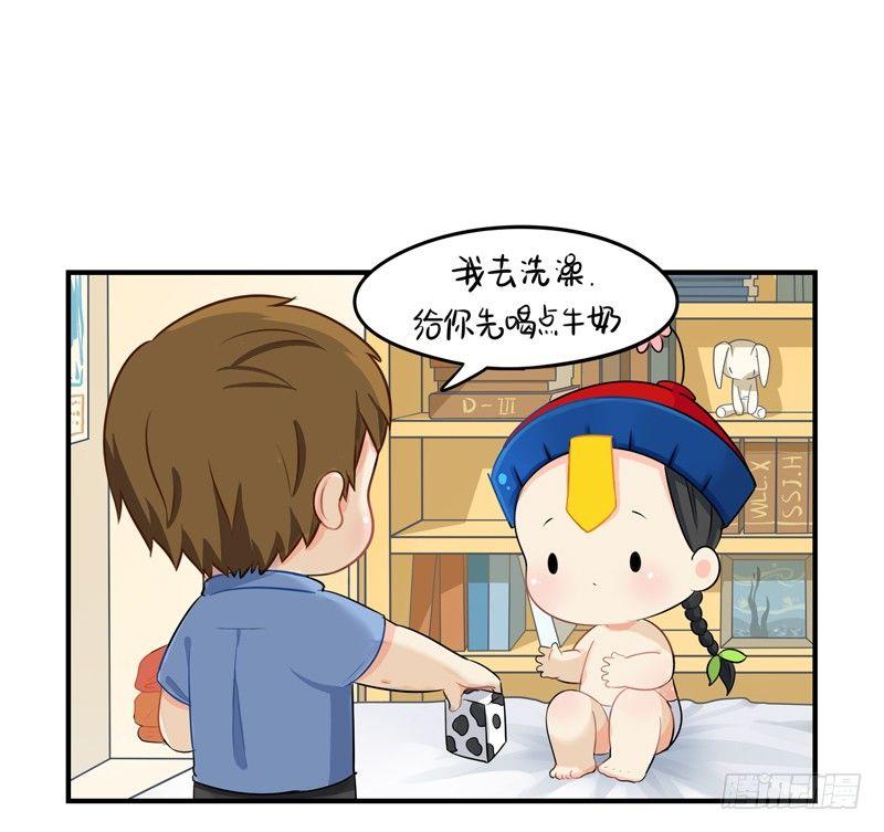 小葫芦给的小牛奶好好喝呀1