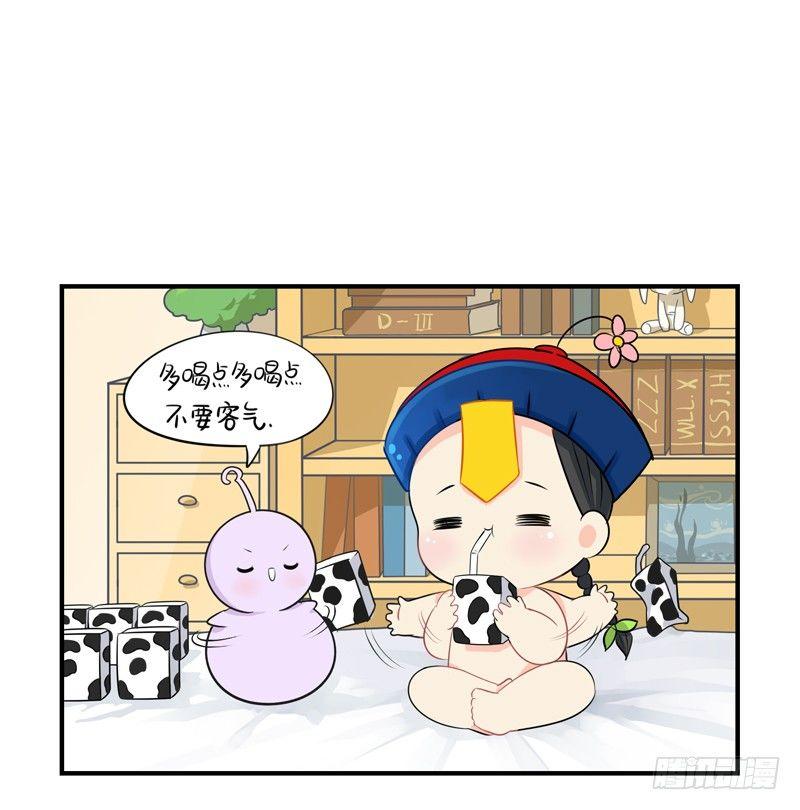 小葫芦给的小牛奶好好喝呀16