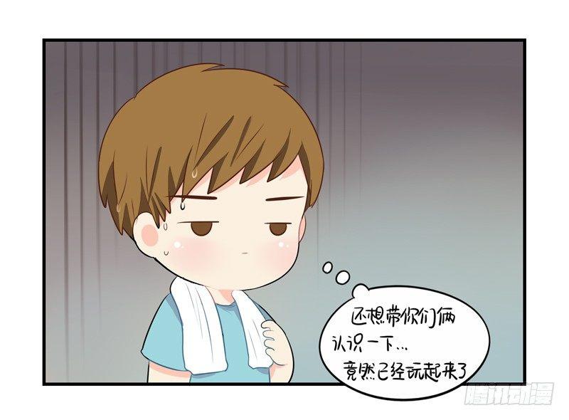 小葫芦给的小牛奶好好喝呀17