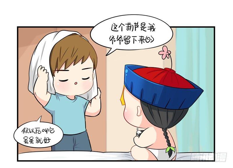小葫芦给的小牛奶好好喝呀18