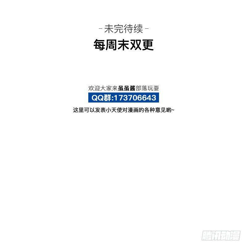 小葫芦给的小牛奶好好喝呀23