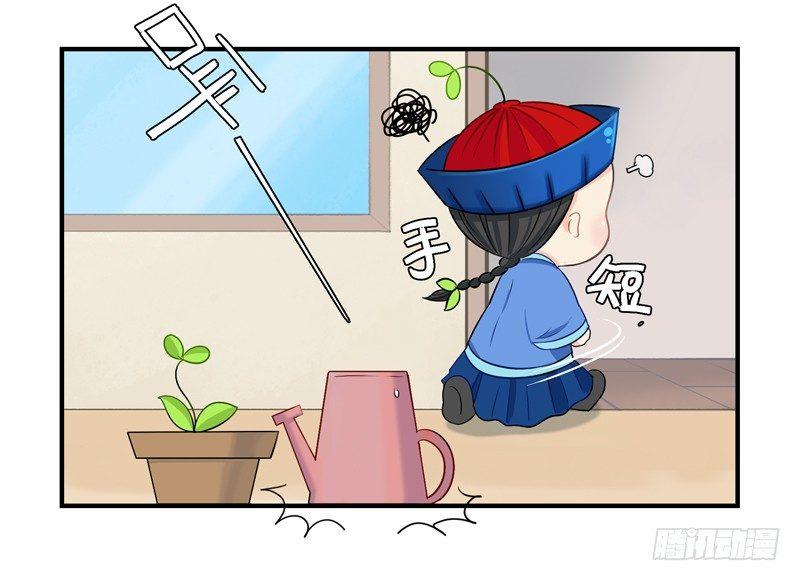 我要看下你的花长在哪里～12