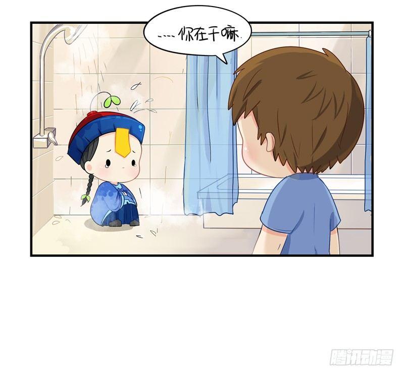 我要看下你的花长在哪里～20