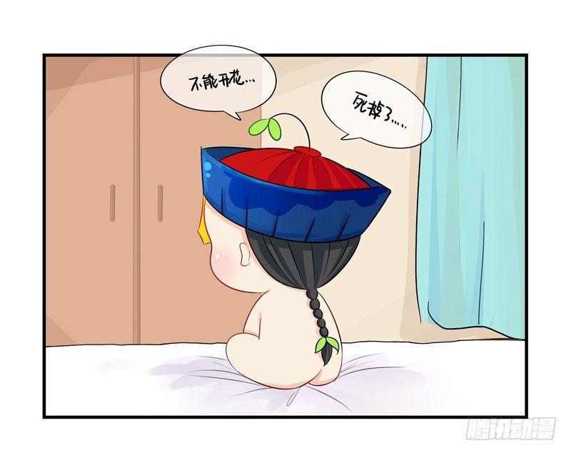 我要看下你的花长在哪里～24