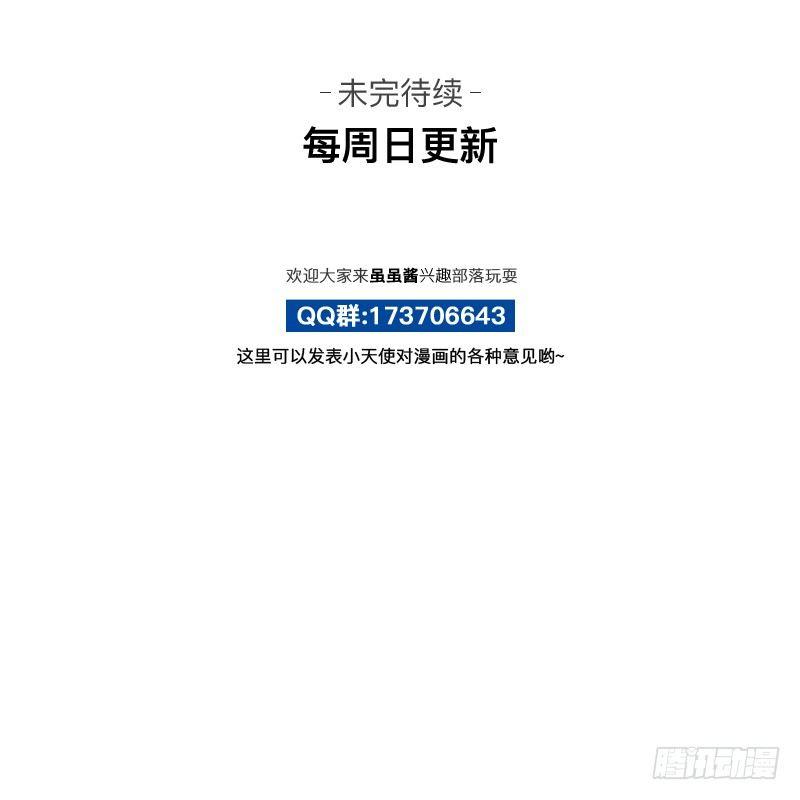 我要看下你的花长在哪里～36