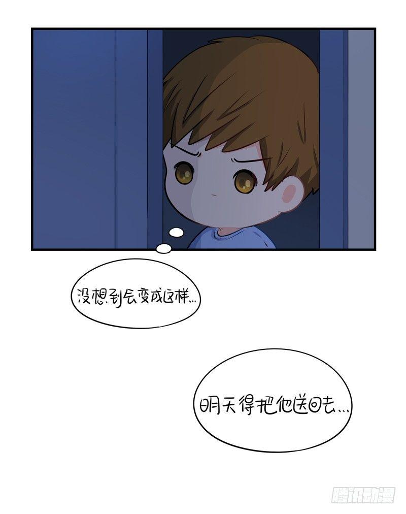 明天一定要送走他！16